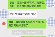 男友死活不愿意分手，怎么办？（应对难以分手的男友，不要轻言放弃）