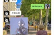 如何恢复异地恋男友的感情（掌握聊天技巧，让他再次爱上你）
