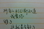 感动女友的秘诀（15句让女友心动的话）