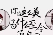男生单身久了，不想恋爱的真正原因（解析男生长期单身的心理和情感障碍，为什么不想恋爱？）