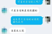 恋爱危机！男友提出分手，如何挽回？（男友的心结在哪里？实用技巧帮你成功挽回。）