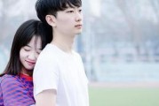 如何应对分手后男友的纠缠（如何拒绝男友的联系请求，避免再次受伤害）