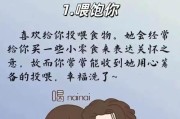 为什么要对女人好？（探讨男性对女性好的动机和原因）