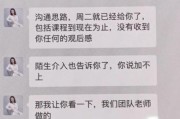分手后要不要拉黑前任？（探讨分手后与前任继续联系的利弊）