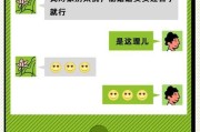 微信聊天技巧，让你和异性轻松交流（加了异性怎么聊天？这些技巧必须掌握！）