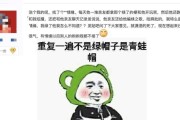 分手后心态的重要性（如何保持健康的心态应对分手后的情感）