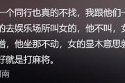 如何应对爱上已婚男人的烦恼？（控制情感、理性处理、爱自己）