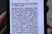 挽回“疲惫分手”对象的心（重拾爱情，改变命运）