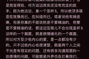 和前男友和好了，却失去了曾经的感觉（重燃爱火的方法和实用建议）