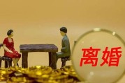 挽回婚姻的醇情法宝（如何用最醇厚的感情话让婚姻重燃爱火）