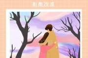 夫妻冷漠的现实（婚姻破裂的背后，我们需要关注的问题）