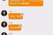 如何查证女友的精神出轨行为（掌握这些技巧，避免感情上的受伤）