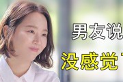 如何成功挽回分手后恋人？（15个绝招帮你重拾爱情，）