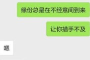 初识女孩，如何聊出好感？（用这些话题聊天，让她对你留下深刻印象！）
