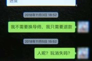 被拉黑后如何挽回？15个有效方法助您重获信任！（打破沉默，寻求谅解；改变自己，才能赢得信任。）