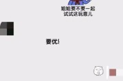 聊天技巧大全，轻松搞定追女生（如何用自信、幽默和真诚打动女生；）