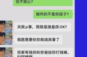 父母反对，我们分手了，如何挽回？