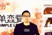 聊天套路大揭秘，轻松挽回爱情！（15个聊天技巧让你成功挽回TA）