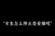 不爱的男友，是否应该结婚？