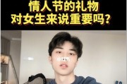 情人节的来历与意义：一生只爱一个人