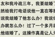 异地恋情，冷战无缘（以爱相信，以信相爱；爱情需要用心守护）