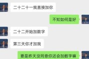 三步快速与前任恢复联系（以断联后如何复联教你）