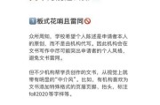 别踩雷！挽回女友的必知之事（避开这些雷区，让你成功挽回她心中的你）