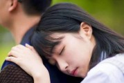 从友情到爱情（探寻友谊与爱情的界限，打造坚实的爱情基础）