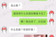 如何用聊天套路追求心仪女生（撩妹高手必备的15个段落技巧）