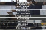 异地恋的矛盾（如何在异地恋中找到平衡点）