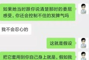 失去她的关心，怎样挽回爱情？（分手的真正原因是什么？女友的期望和你的关心不足）