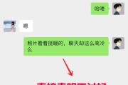 如何与女生聊天技巧？（教你如何成为聊天高手，让女生更喜欢你！）