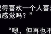 如何正确挽回女友？（女友分手后，这些方法能够帮助你成功挽回她）