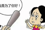 当父母反对我们的恋爱，如何处理？（解决恋爱困境的10种方法）