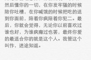 测试你最适合怎样的表白方式（个性化表白攻略让你告白无忧）