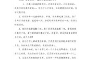 挽回女友的感人话语