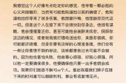 如何挽回被拉黑的爱情？（分手后的可能性和成功方法）
