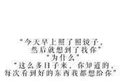 女生必回的打招呼套路（掌握这些技巧，让你的打招呼倍儿有范）