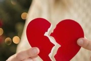 如何处理婚姻危机，成功挽回老公（15个方法帮你重建婚姻）
