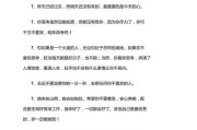 怎样安慰一位失恋的男生（15种关怀和建议，陪你度过难关）