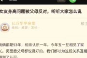 失去感情的女友该如何挽回？（分手原因分析）