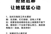 如何化解总尬聊的尴尬局面（与女生聊天技巧与经验分享）