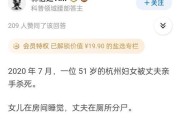 家暴后的感情（挽回还是放弃？如何重建信任？）