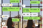 和女生聊天技巧（如何与女生愉快聊天）
