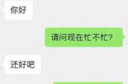 男女朋友相处久了没有话题怎么办？（如何在恋爱中维持话题的延续）