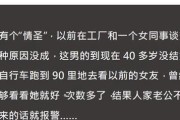 失误了！女友说我们不合适我冲动说分手，怎样挽回她的心？（挽回女友的5大方法和技巧，教你成功复合！）