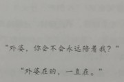 为何离开我，我对你这么好（不被珍惜的爱情，心如刀割）