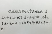 表白男友情话，暖心一生（用真心打动TA，恋爱升温必备）