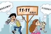 重建婚姻幸福（掌握3步走攻略，让婚姻再次焕发生机）