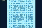 分手前的最后挽留（用心说出爱的承诺，让我们重修旧好）